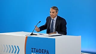 Κυριάκος Μητσοτάκης