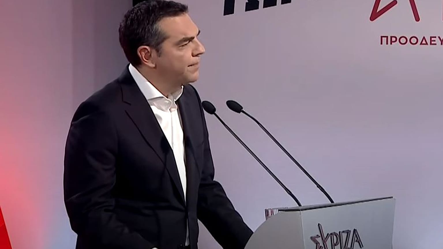 Αλέξης Τσίπρας