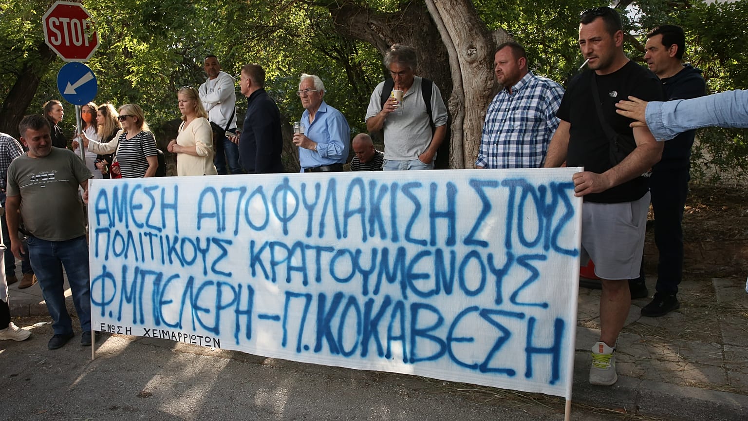 Διαδήλωση έξω από την πρεσβεία της Αλβανίας στην Αθήνα για την συνεχιζόμενη κράτηση από τις αλβανικές αρχές του νεοεκλεγέντα δημάρχου Χειμμάρας Φρέντυ Μπελέρη