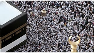 مكة المكرمة