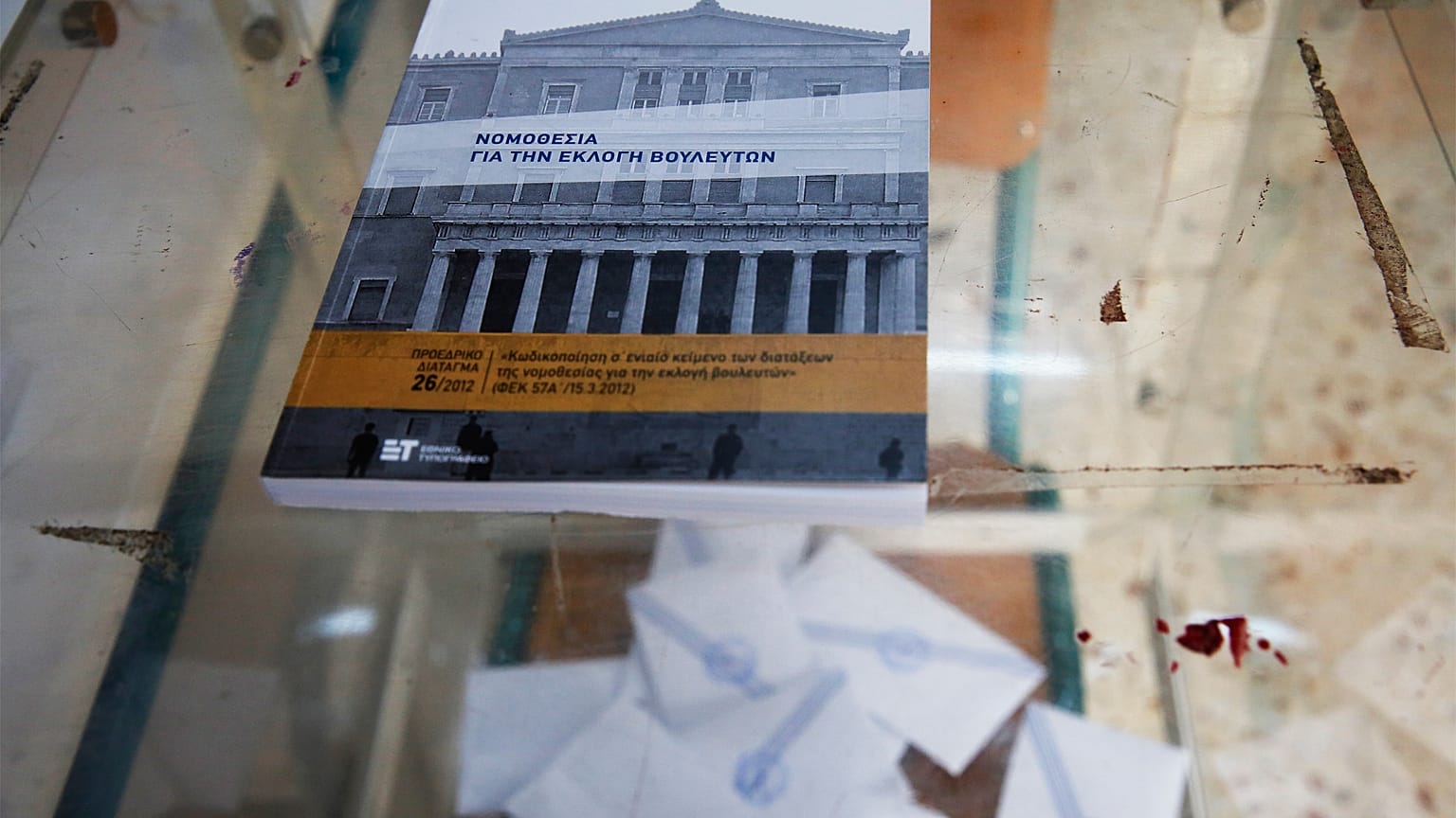 ΕΙΚΟΝΑ ΑΡΧΕΙΟΥ