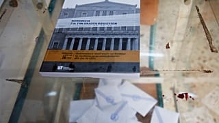 ΕΙΚΟΝΑ ΑΡΧΕΙΟΥ