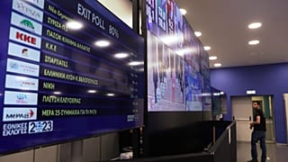 Εκλογές 2023