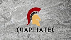 ΤΟ ΕΜΒΛΗΜΑ ΤΩΝ ΣΠΑΡΤΙΑΤΩΝ