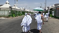 الحج
