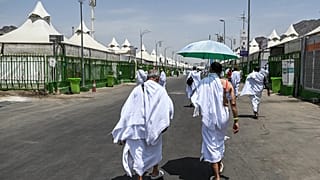 الحج
