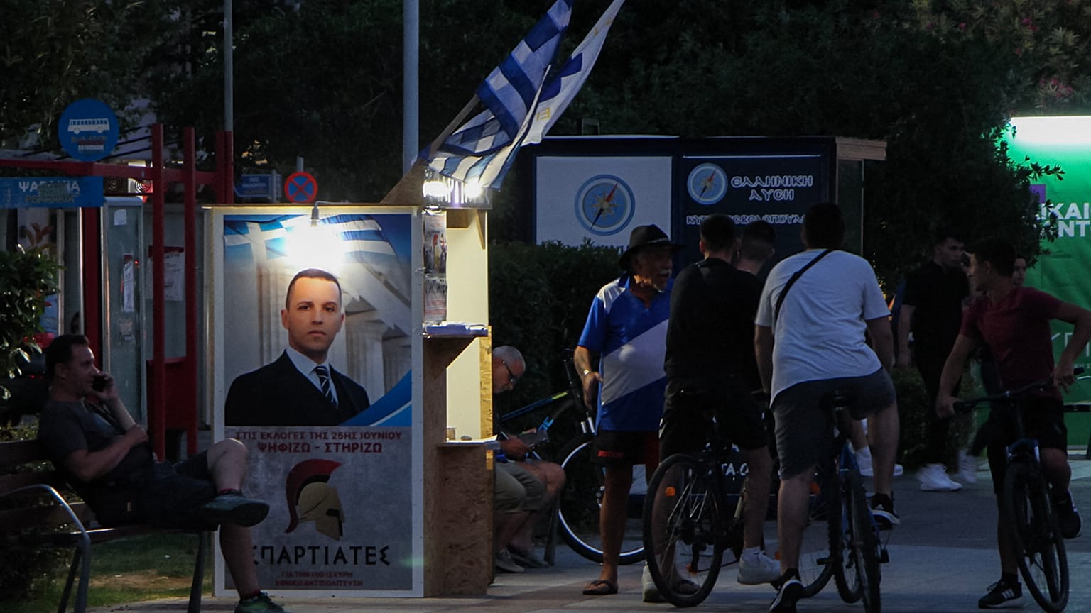 Σπαρτιάτες