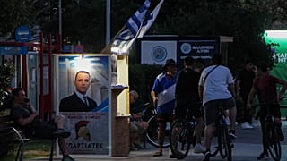 Σπαρτιάτες
