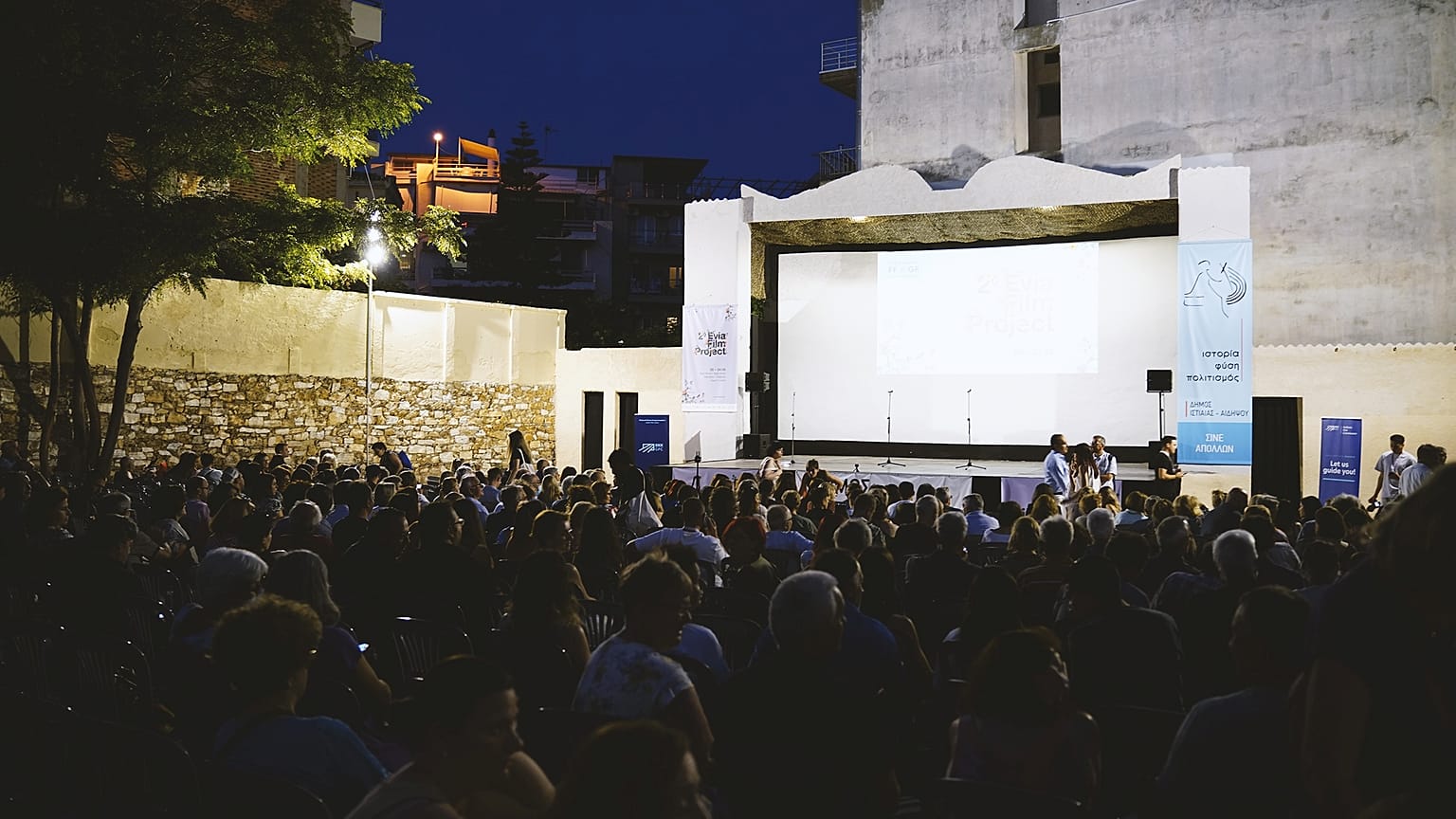 Έναρξη
