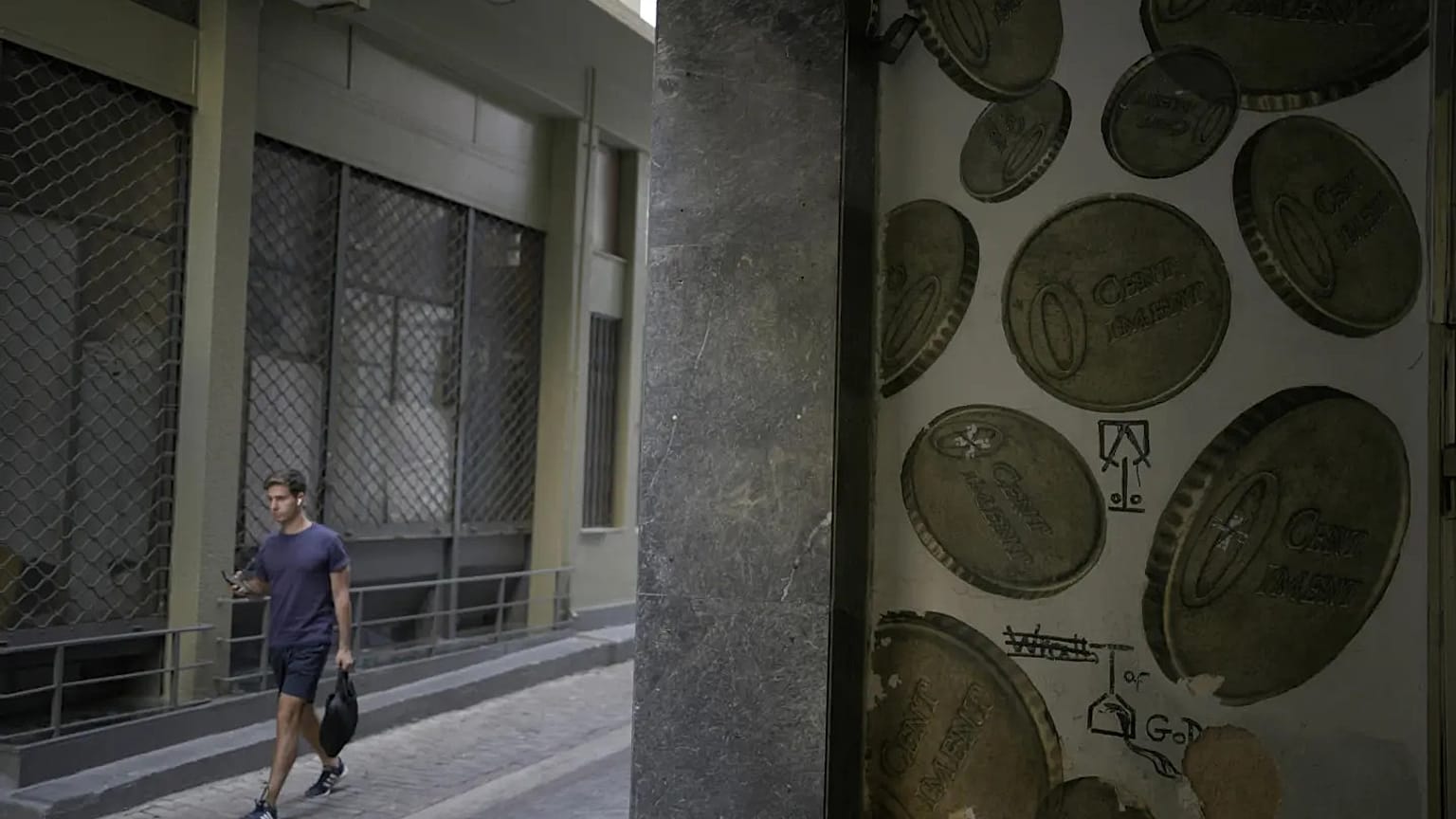 ΕΙΚΟΝΑ ΑΡΧΕΙΟΥ