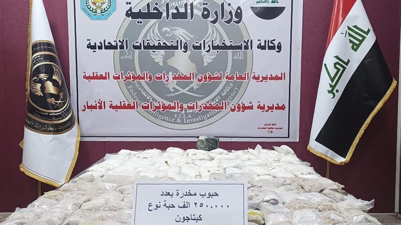 الحبوب المضبوطة