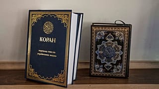 Des exemplaires du Coran (archive)