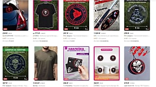 Wagneres emléktárgyak a weildberries online boltban