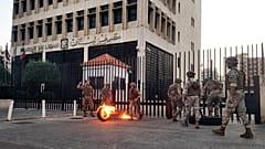 مصرف لبنان بمدينة طرابلس 11/06/2020