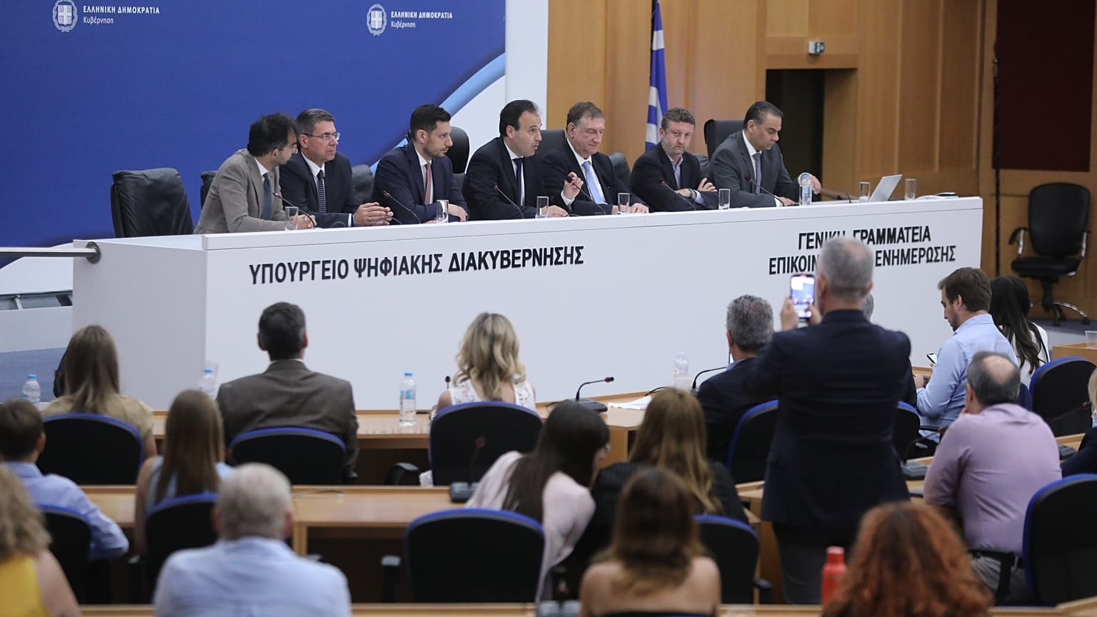 Υπουργείο Ψηφιακής Διακυβέρνησης