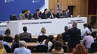 Υπουργείο Ψηφιακής Διακυβέρνησης