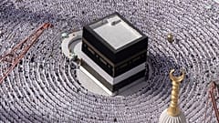 الحجيج يؤدون الصلاة في الحرم المكي. 2023/06/25