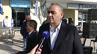 Μπελέρης
