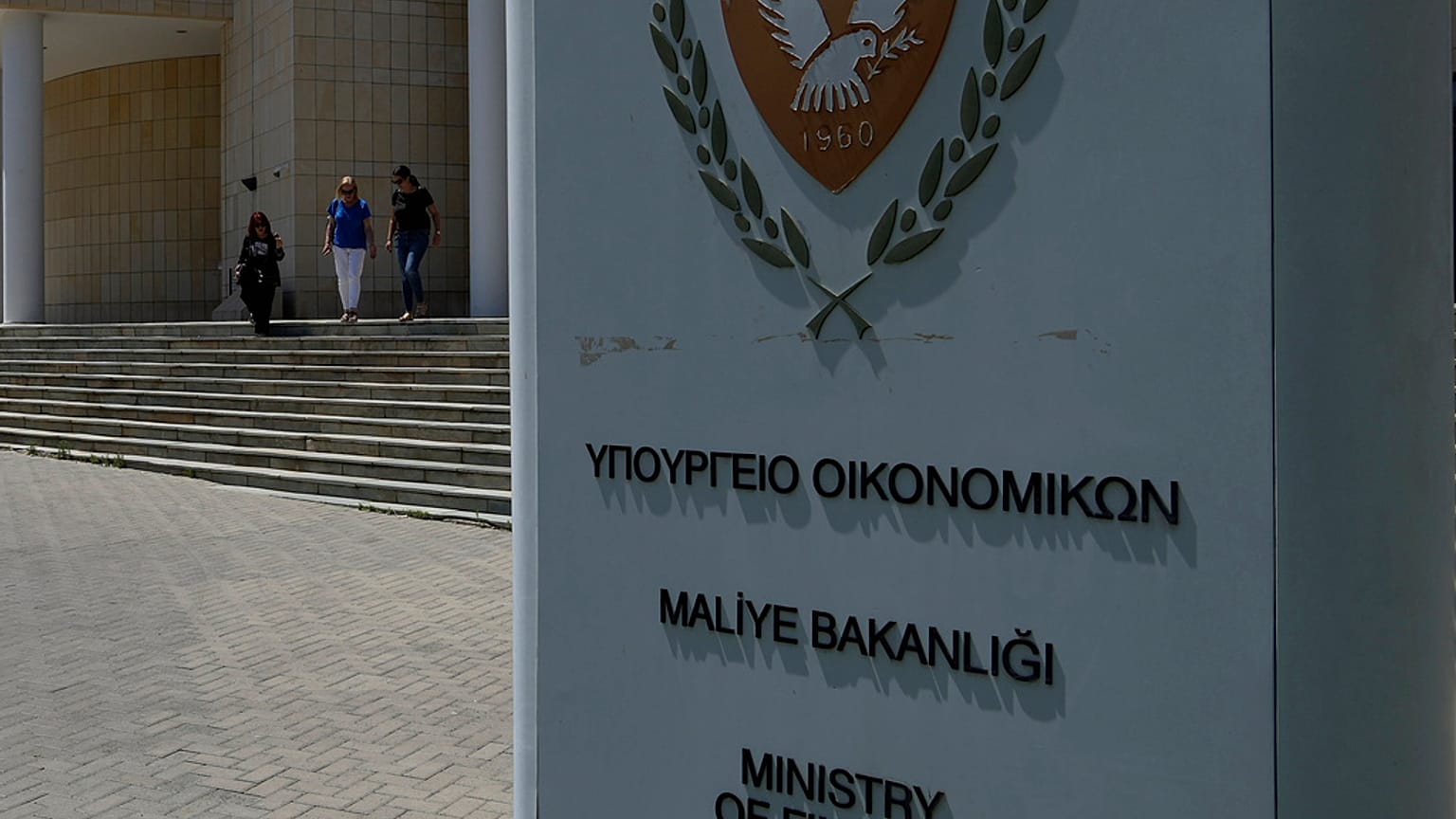 φωτο αρχείου
