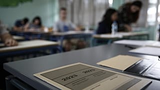 Φωτογραφία Αρχείου