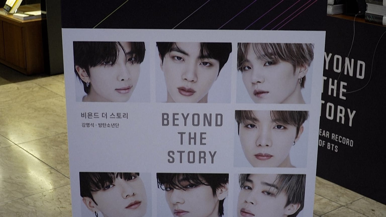 BTS launches memoir called 'Beyond The Story: 10-Year Record of BTS'
