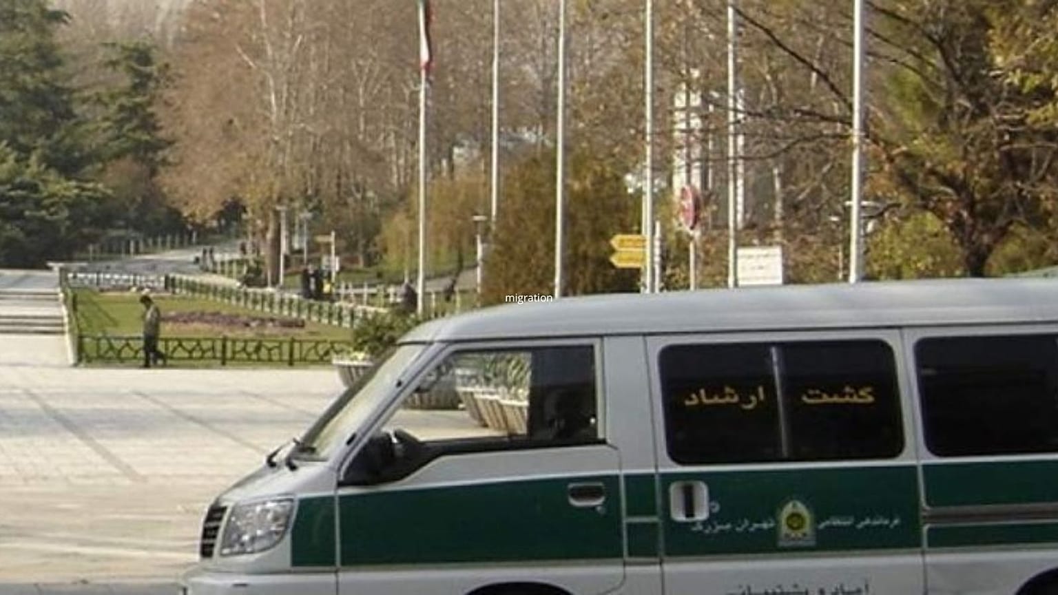 گشت ارشاد