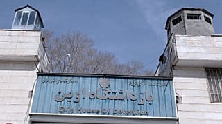زندان اوین