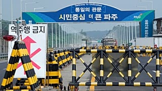 Barricadas na entrada da Ponte da Reunificação, perto da fronteira entre as duas Coreias
