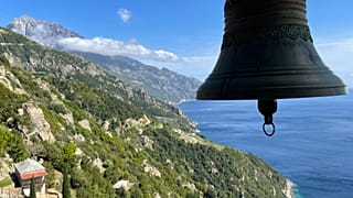 Άγιο Όρος