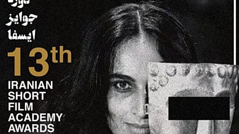 The 13th edition of the ISFA Film Festival has been banned over a poster showing actress Susan Taslimi without a hijab