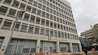 مقر بنك لبنان المركزي، بيروت، لبنان.