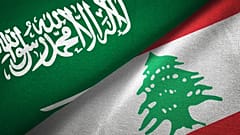 عربستان سعودی و لبنان