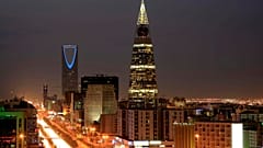 الرياض