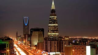 الرياض