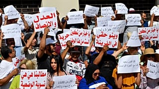 من الاعتصام في العاصمة تونس