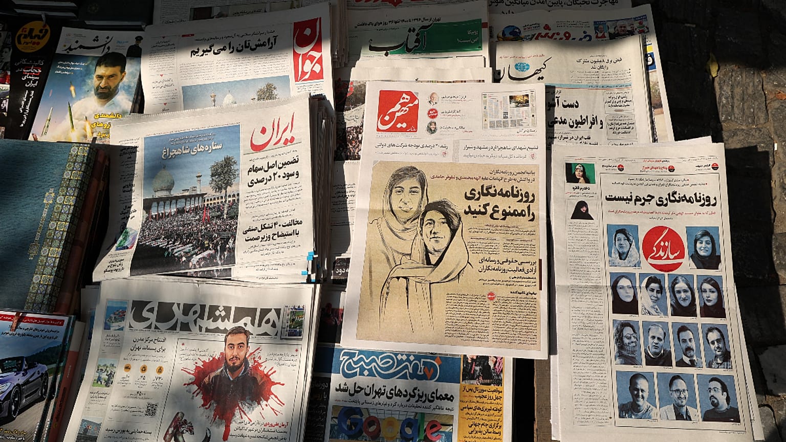 كشك للصحف الإيرانية في طهران، إيران.