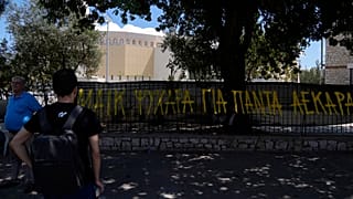 Πανό στη μνήμη του νεκρού οπαδού της ΑΕΚ στα αιματηρά επεισόδια στη Νέα Φιλαδέλφεια
