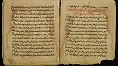 نسخه خطی از کتاب ابن سینا