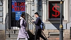 Ανταλλακτήριο συναλλάγματος στην Αγία Πετρούπολη
