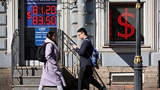 Ανταλλακτήριο συναλλάγματος στην Αγία Πετρούπολη