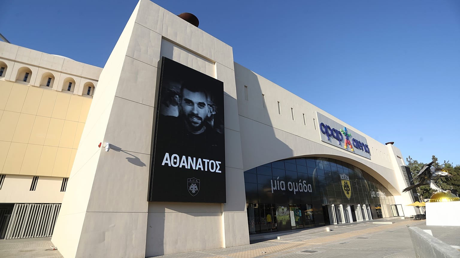 ΑΕΚ, Μιχάλης Κατσουρής