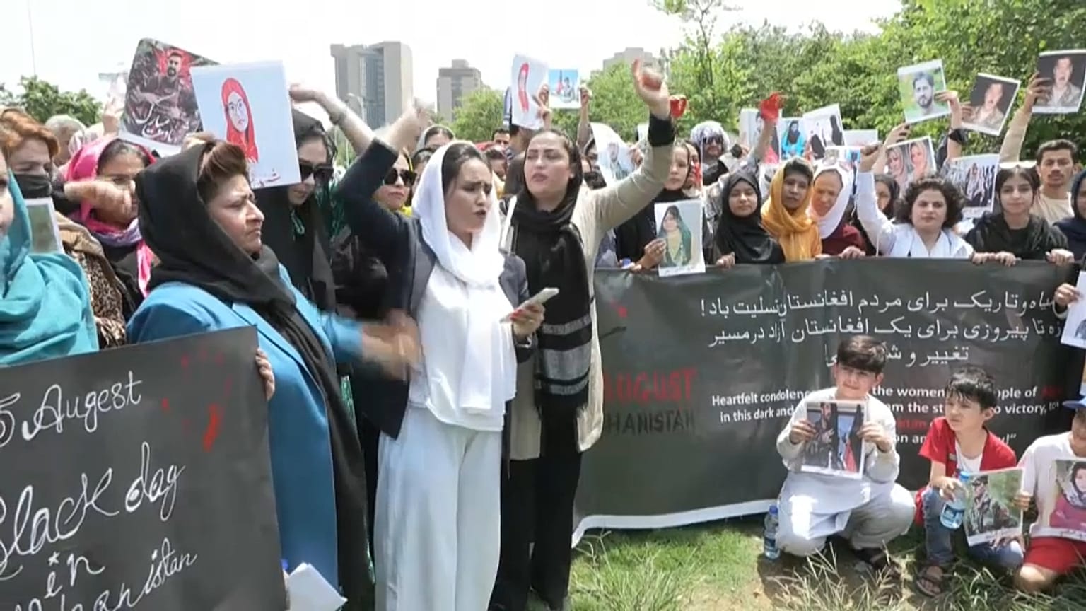 التظاهرة في أفغانستان