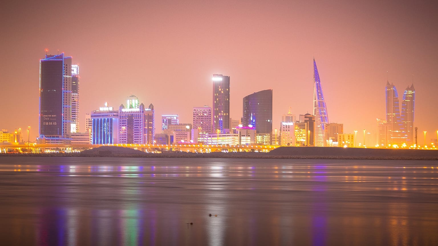 المنامة