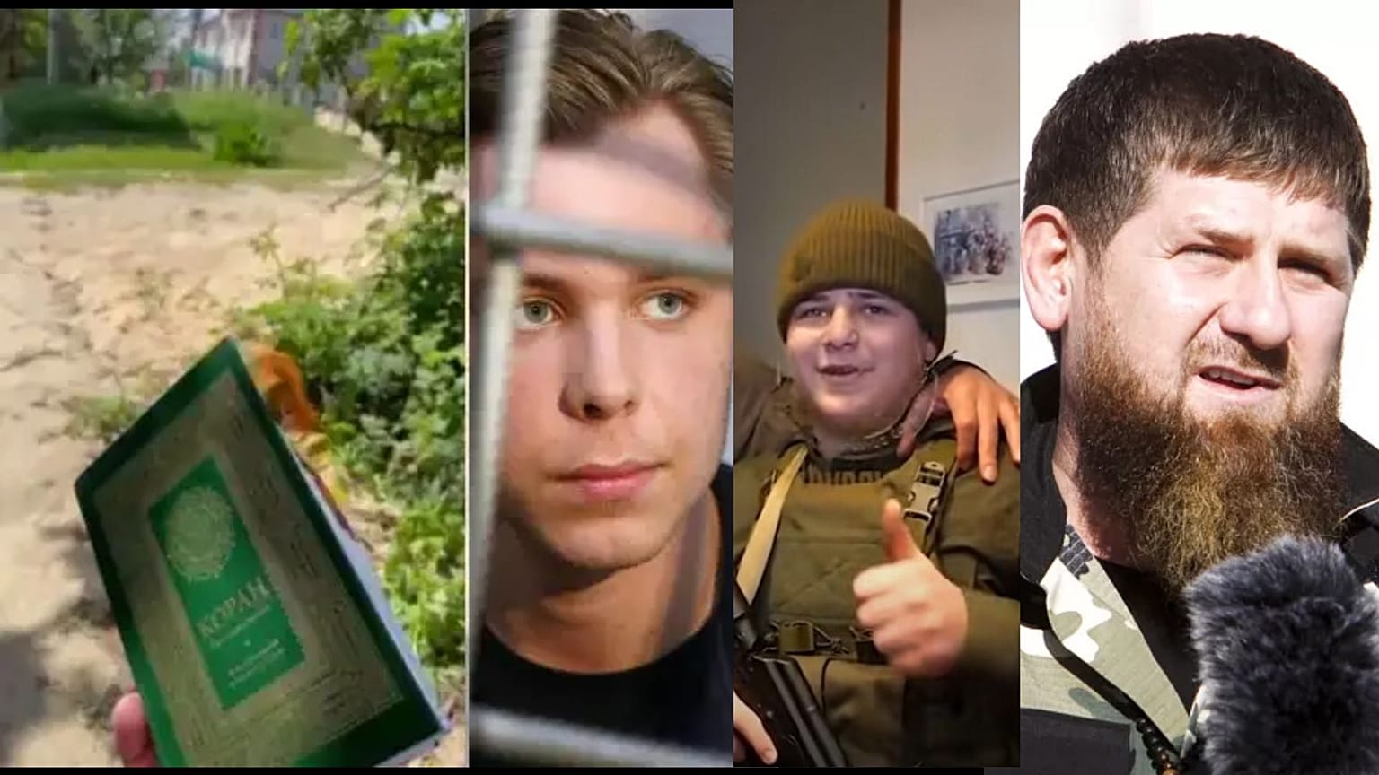 Égestés és a főszereplők