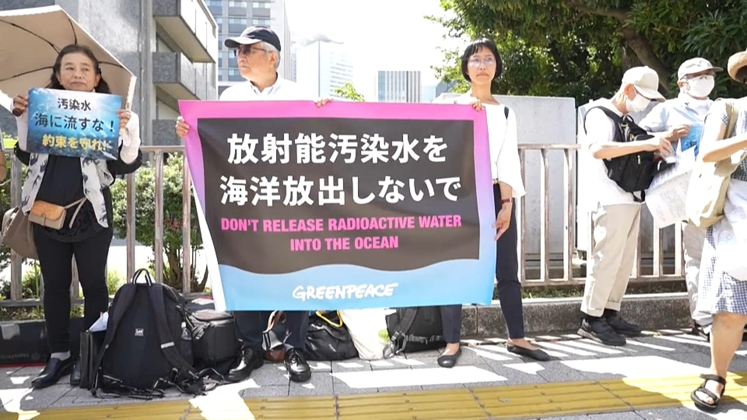 Manifestation organisée par l'ONG Greenpeace à Tokyo, Japon, le 18 août 2023.