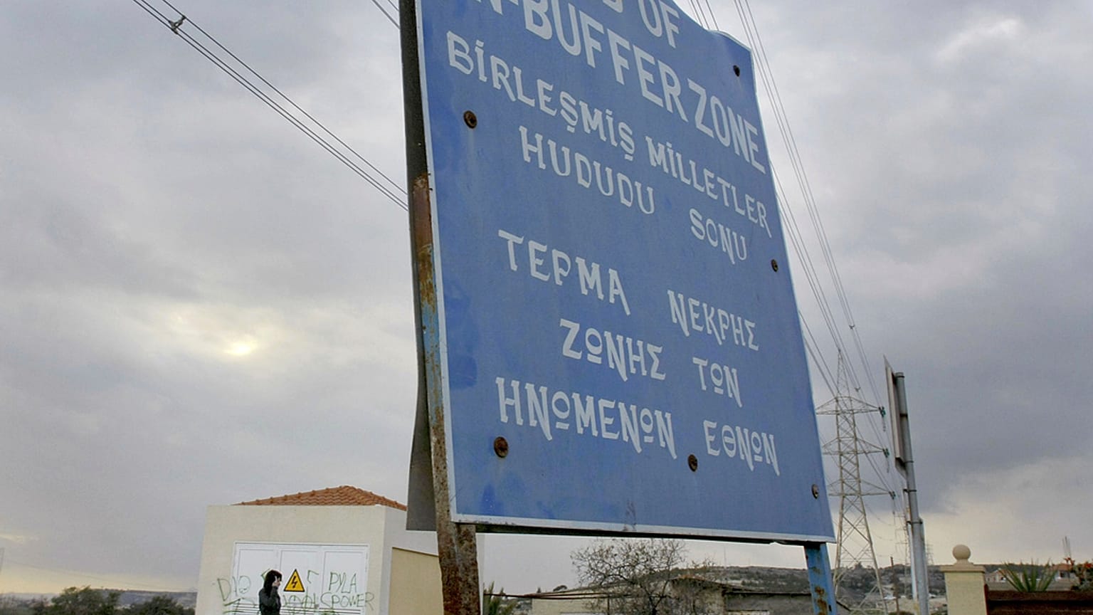 φωτο αρχείου