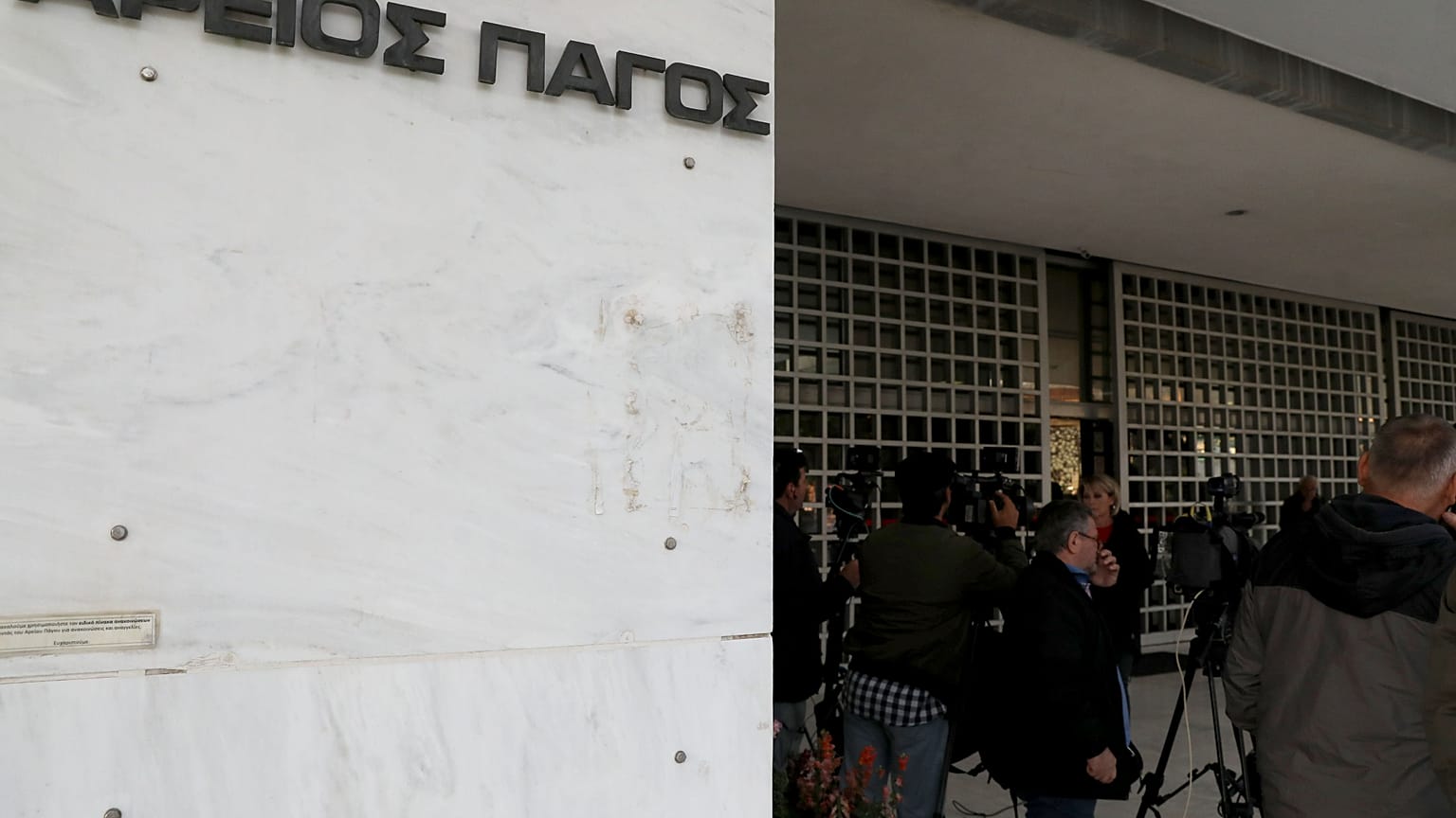 Φωτογραφία Αρχείου