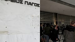 Φωτογραφία Αρχείου