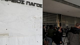 Φωτογραφία Αρχείου