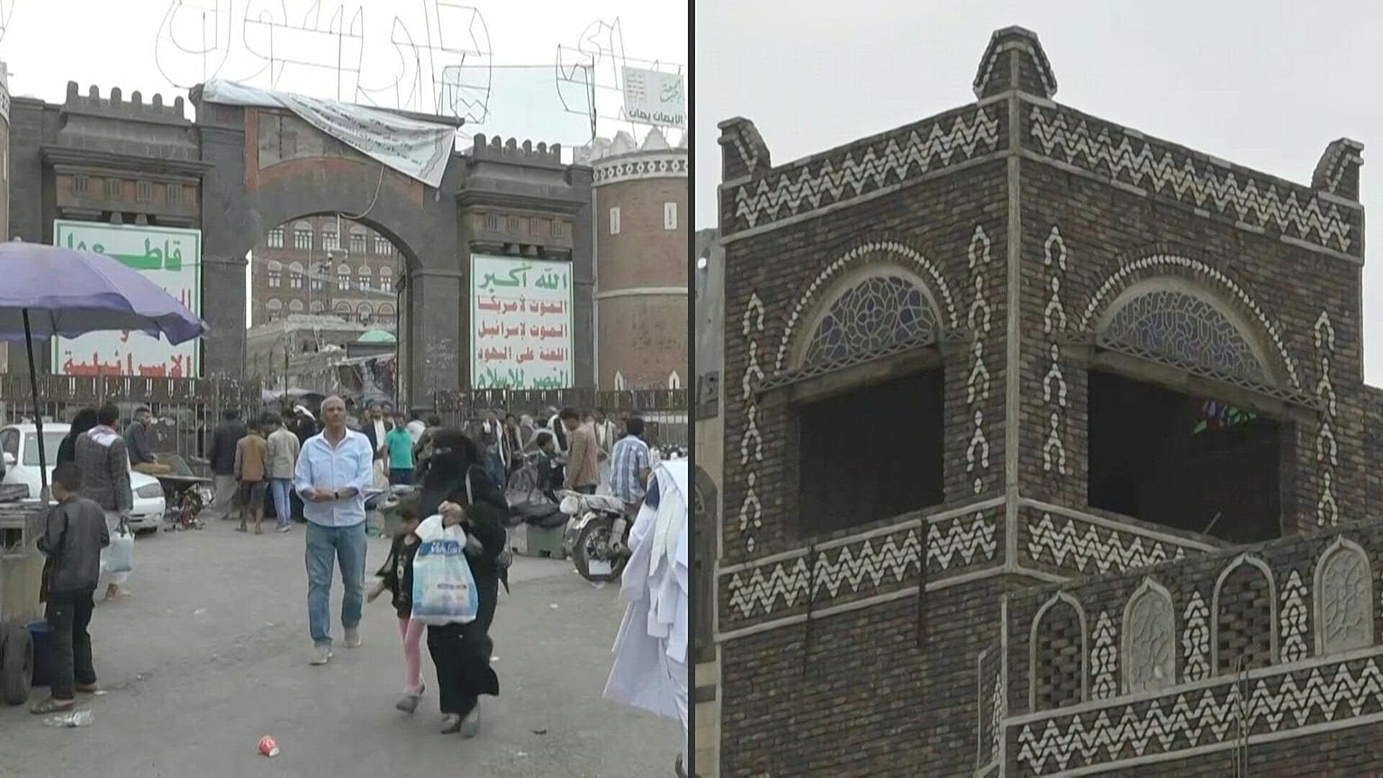 صنعاء القديمة